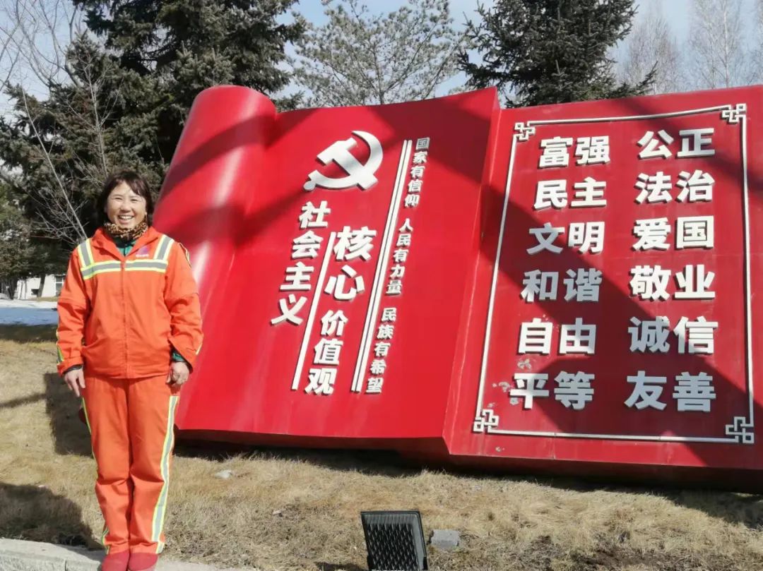 “遇”雪奮戰(zhàn) ▏安圖項目清掃所班長張秀榮的一天